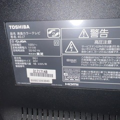 東芝　40型液晶テレビの画像