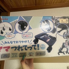 ママつれてって！ベビーカー3輪ボードの画像