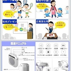 ハンズフリー・ヘッドマイク付拡声器の画像