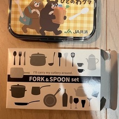 スプーン&フォークセットの画像