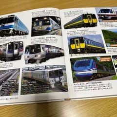 DVD付き　　鉄道の図鑑の画像