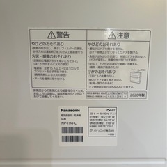 【Panasonic】置き型食洗機の画像
