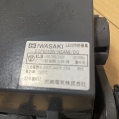 ECF8040W/NSANS/DG岩崎電気の画像