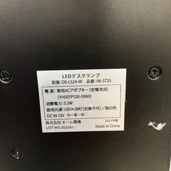 デスクライト 照明 学習ライト　の画像