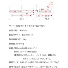 ソファ　2人掛けの画像