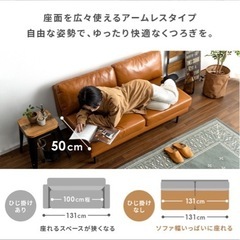 ソファ　2人掛けの画像