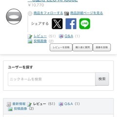 シーリングライト(写真ないけど蓋あり)➕fdl27ex(2000円で購入)セットの画像