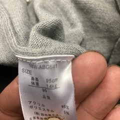 西松屋チェーン　子供服　カーディガン　サイズ　95の画像
