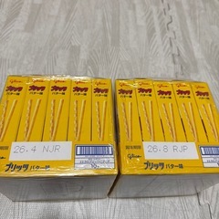 プリッツバター味20箱の画像