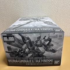 ガンプラ　RE/100 1/100 ビギナ・ギナ ［エクストラフィニッシュ］ の画像