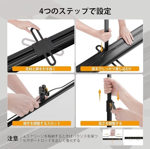 プロジェクタースクリーン 80インチ 16:9 引き上げ式 床置き式 100インチ可｜excelimage