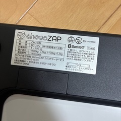 チョコザップ体重計の画像