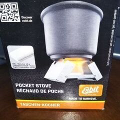 ★エスビット　ポケットストーブ★の画像