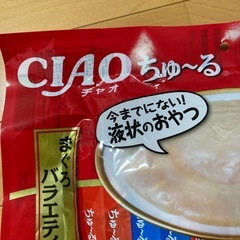 CIAOちゅ〜るの画像