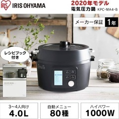 定価12700円美品 アイリスオーヤマ 電気圧力鍋 4.0L PMPC-MA4-Bの画像