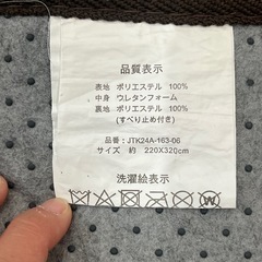 カーペットの画像