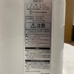 除湿機の画像