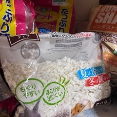 ハムスター 床材 小動物 の画像