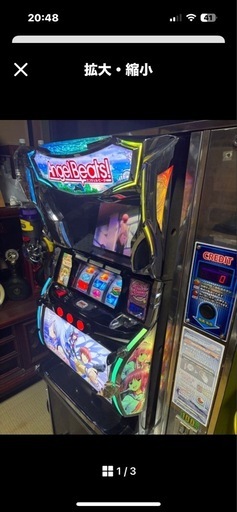 ⭐︎パチスロ⭐︎エンジェルビーツ⭐︎お取り引き限定⭐︎