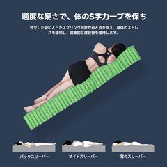 HCOマットレス シングル 極厚22CM ベッドマットレス 高反発 ポケットコイル 406個 体圧分散 通気性 静音 抗菌防臭 高耐久 高密度 ウレタン 体を適度に支える 圧縮梱包 適度な硬さと柔らかさ ホワイト（97×195×22cm）の画像