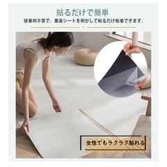 フロアタイルの画像