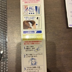 ダリヤ:髪染め液 ナチュラルブラウンの画像