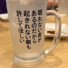 大阪の友達探し
