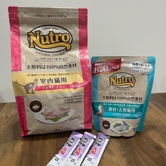 キャットフード　ニュートロ　ナチュラルチョイス　アダルトチキン+おまけ