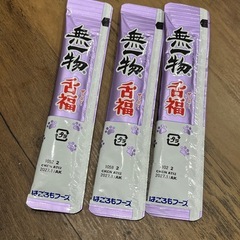 キャットフード　ニュートロ　ナチュラルチョイス　アダルトチキン+おまけの画像