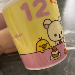 リラックマ　12月　ガラスコップ　の画像