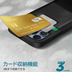 【新品】PROXA iPhone 13 6.1インチ ハードケース カードケース付き 黒 ブラックの画像