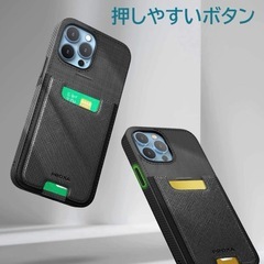 【新品】PROXA iPhone 13 6.1インチ ハードケース カードケース付き 黒 ブラックの画像