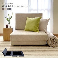 コンパクト　ソファ　ソファベッド　1人用の画像