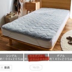 【12月のどこかで親族に譲るかもしれないのでお早めにどうぞ】　セミダブルセット品　敷きパッドとボックスシーツ　ニッセン　まるで猫　猫feel 黒猫　敷きパッド　コットン100% ブラック　ボックスシーツ　の画像