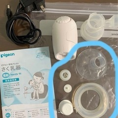Pigeon 電動搾乳機の画像