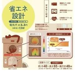 キャットハウス　HOTHOME キャットタワー の画像