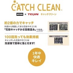 レースカーテン　ニトリ　100×108（2枚組）の画像