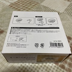 ハムスター等の回し車です。の画像