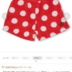 BABYDOLL ミニーズボン 80cm 未使用新品の画像