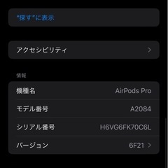 Apple.AurPods Pro初代の画像