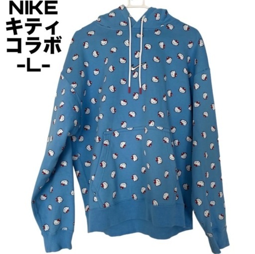 【美品】ハローキティ　× ナイキ  NIKE パーカー　コラボ　Lサイズ　フーディー