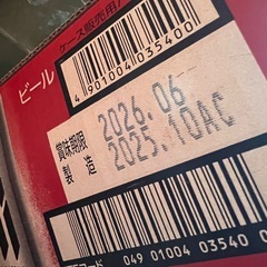 アサヒ　スーパードライ　24缶の画像