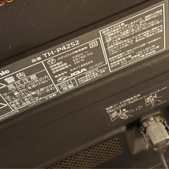 テレビ　テレビ台　2点セットの画像