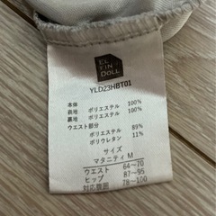 マタニティパンツM〜2XL 3枚セットの画像