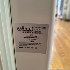 オイルヒーターの画像