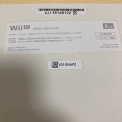 WiiUの画像