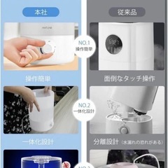 加湿器の画像