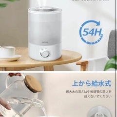 加湿器の画像