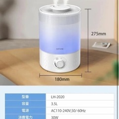 加湿器の画像