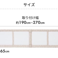 とおせんぼ XLサイズ ブラウンぶらうんの画像